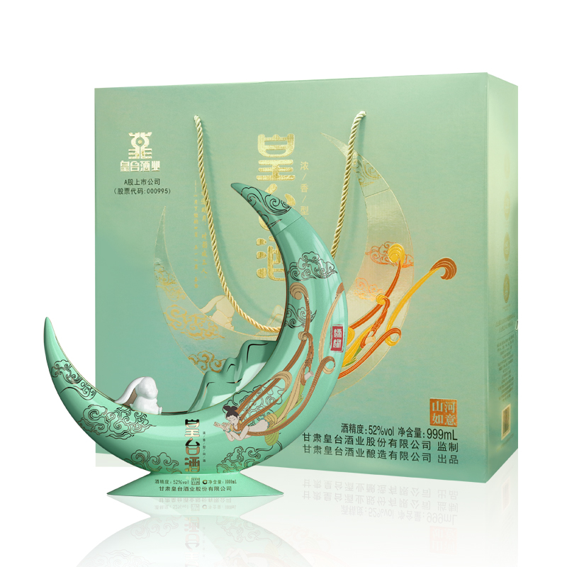 金年会酒山河如意